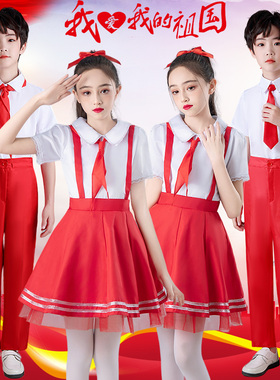 速发六一儿童红色爱国主题朗诵演出服学演讲比赛服装童唱小合生中
