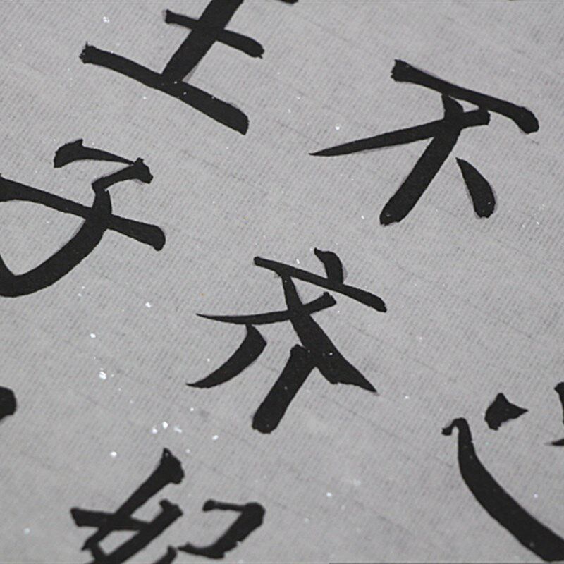 速发颜体大楷阿房宫赋描红长卷毛笔宣纸简体初学颜真卿入门