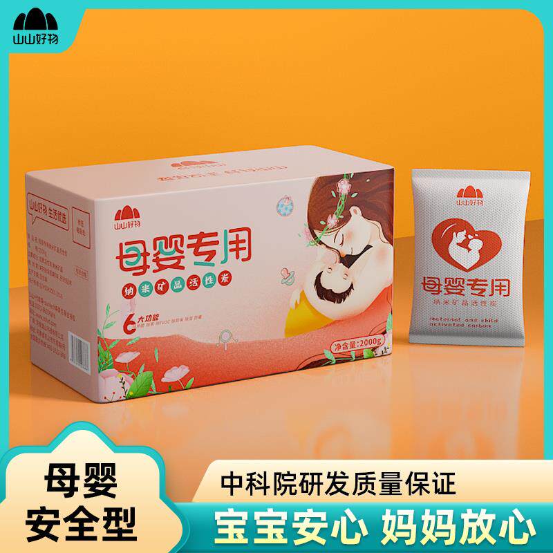 速发母选婴用(可理治60-12)多规格活性炭
