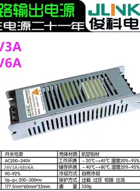 速发220V转5V1离V246V48V双路同时关出开输隔2双组电压直流输出