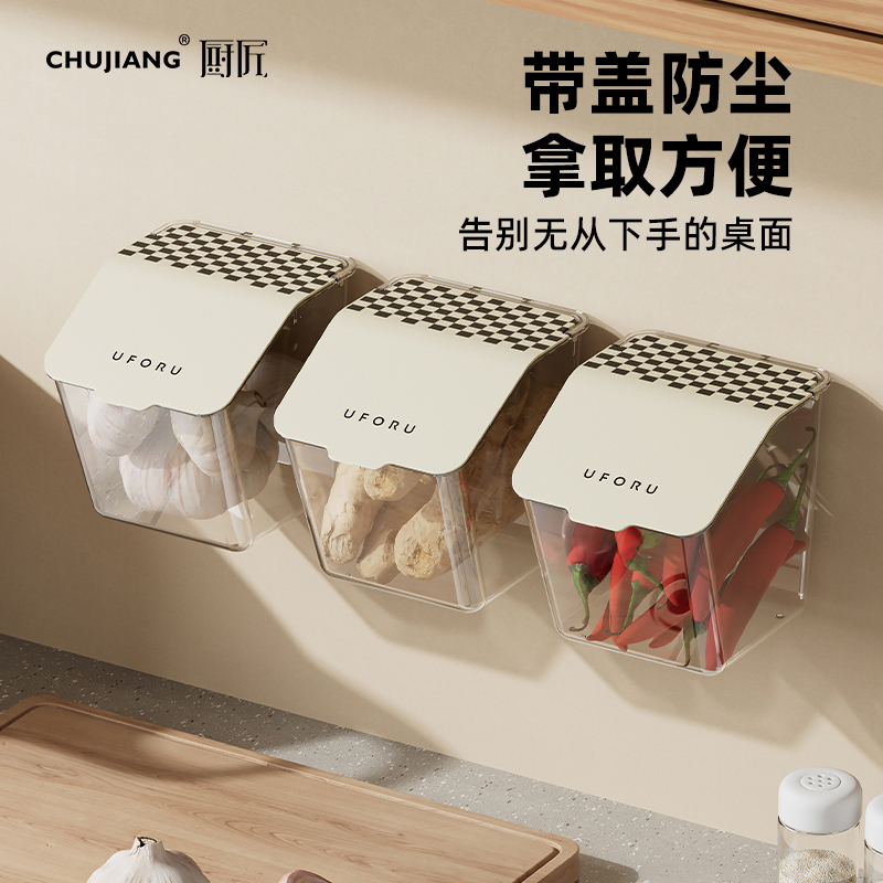 速发厨房葱姜蒜收纳收生姜大免盒纳筐壁挂式置物架调料架子蒜打孔