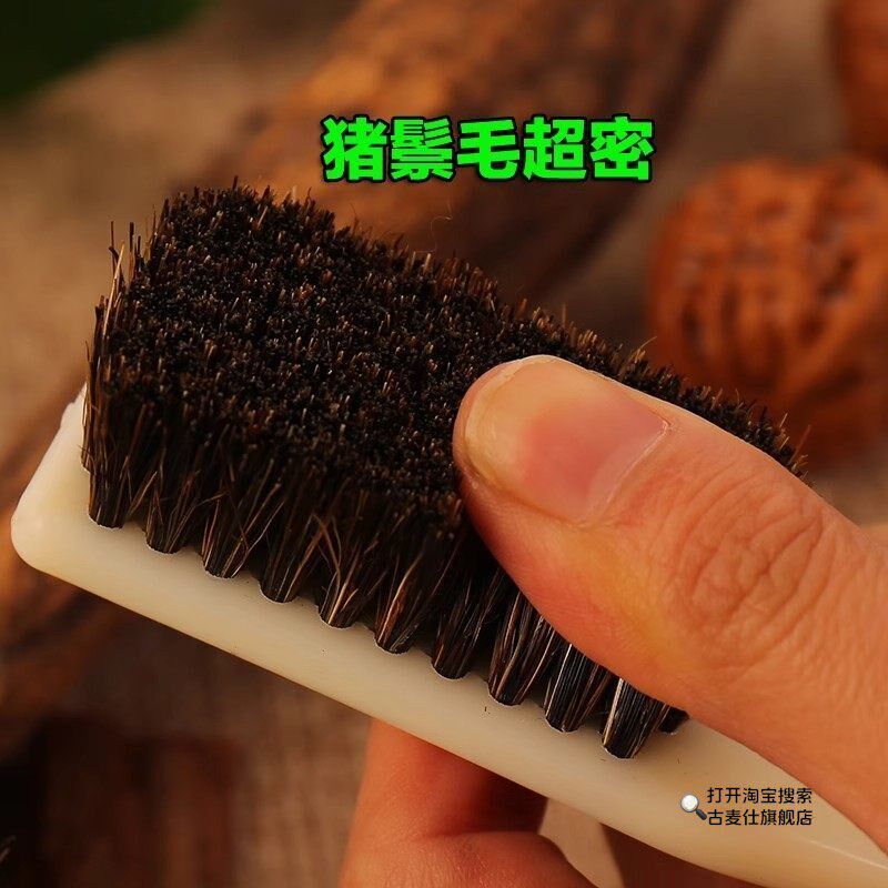 速发文玩套装专用鬃毛刷子钩针盘玩核桃保养抛光工具手套把玩清理