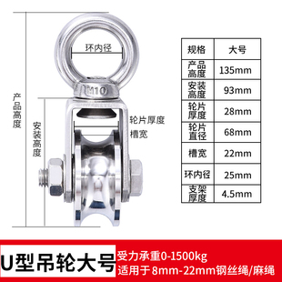 速发促品新产品04不锈钢滑轮吊环组钢丝绳型轴承轨道轮起重定滑轮