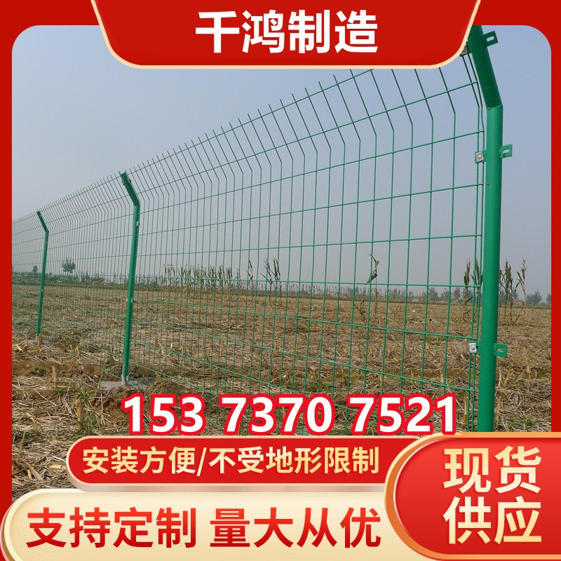 现货速发双边丝护栏网高速公路护栏网铁丝网围栏围墙养殖护栏室外