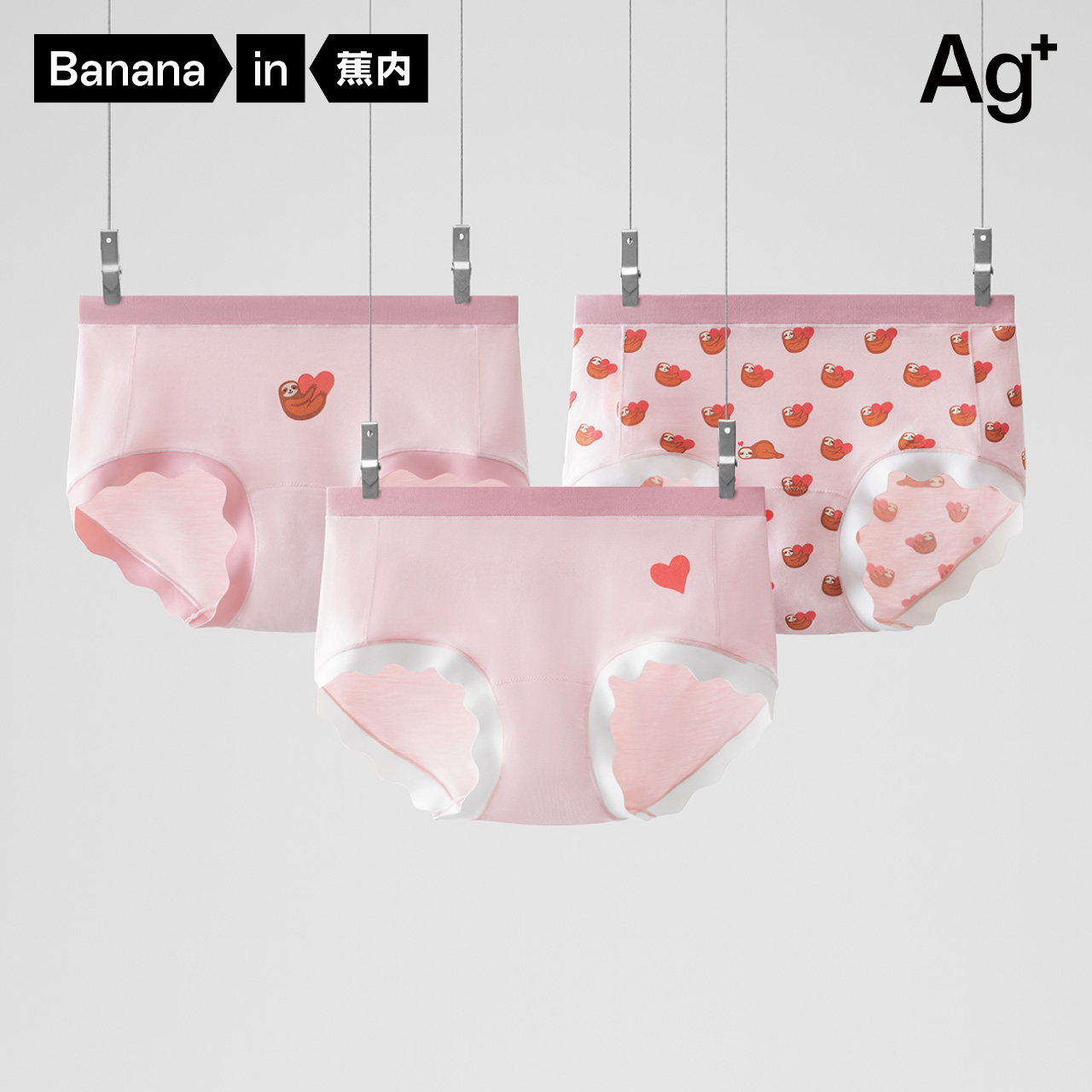 速发内内银皮01C士印花三少内裤透气角纯棉内裤无痕可爱蕉裤,女士内衣/男士内衣/家居服,女三角裤,淘宝优惠券,粉丝福利购,淘宝优惠卷