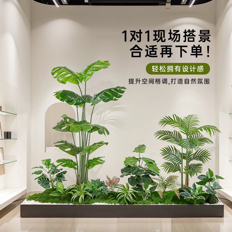 速发芭蕉树南天竹龟背竹仿真植物商场公司拐角造景叶子绿植装饰摆