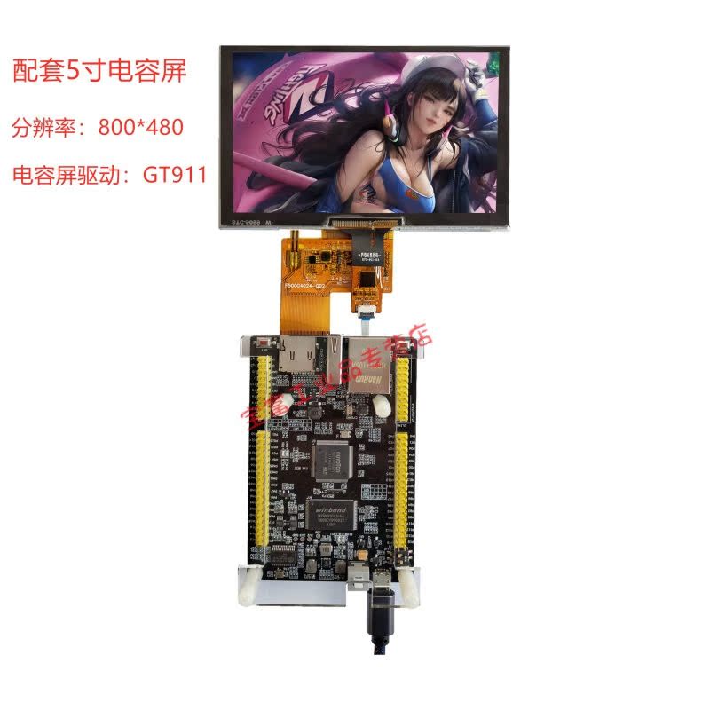 现货酷客NUC977开发板ARM9/970/Linux开发工控板秒STM3T2F429/767