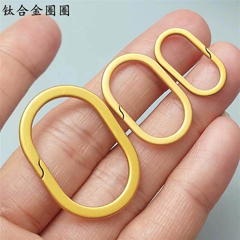 速发扣环圈特小咔啪扣钛合金接扣扣圈迷快拆弹簧扣链