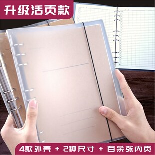 速发勤表格本活页夹带日期本工资表统计考能表记工本记账本