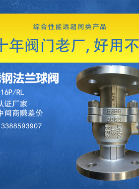 速发04不锈钢手动法兰球阀Q41厂-P61 CF8国标浮动二片式球阀D50F