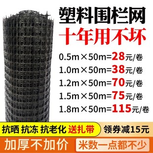 速发粪料网格防护养殖菜园栅栏户外拦鸡网子圈玉米漏塑养垫脚鸡围