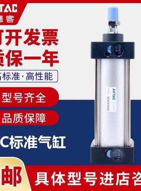 速发标准气缸小型气动大推力SC2/40/50/6/08/105X70X125X00