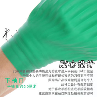 速发轩延加胶乳胶防水袖套男士长皮护袖 食堂厨产水房防水套袖束