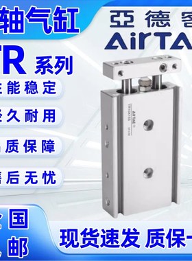 速发0R双轴气缸TR6/10/16X60X0X40X5TX20X70X80X0X100S