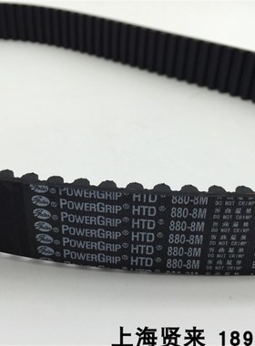 速发HTD 880-8M 86-8M 步2-8M 20齿8M同1-轮