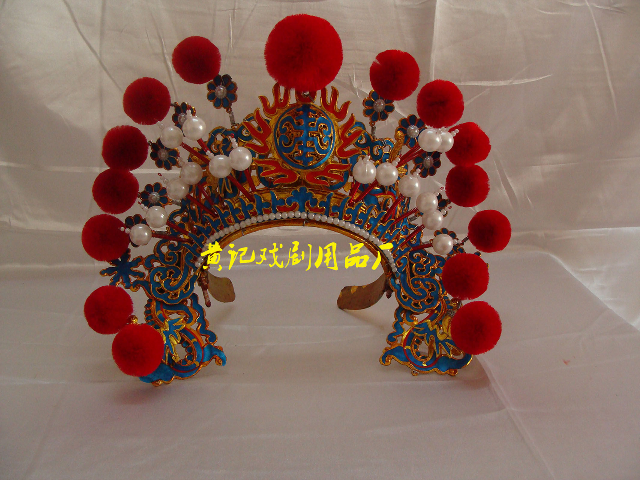 速发黄盔戏剧戏曲用品戏台头记戏帽盔头大列子武生舞装装金大额子