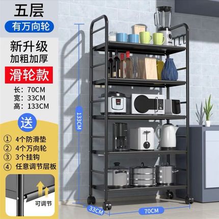 多功能置b物架厨房用品多层烤箱微波炉放锅架储物架收纳架落地移