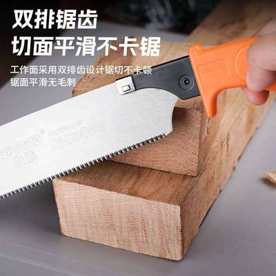 手锯木工锯刀锯细齿手工锯三倍快速锯小型手板锯园林锯树家用锯子