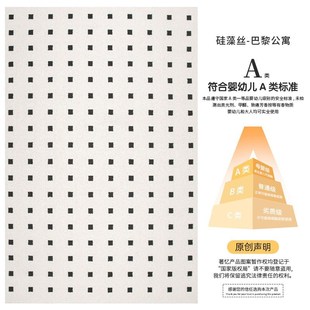 卧室床边防水K防污可擦高级奶油风好打理 硅藻丝地毯客厅2024新款
