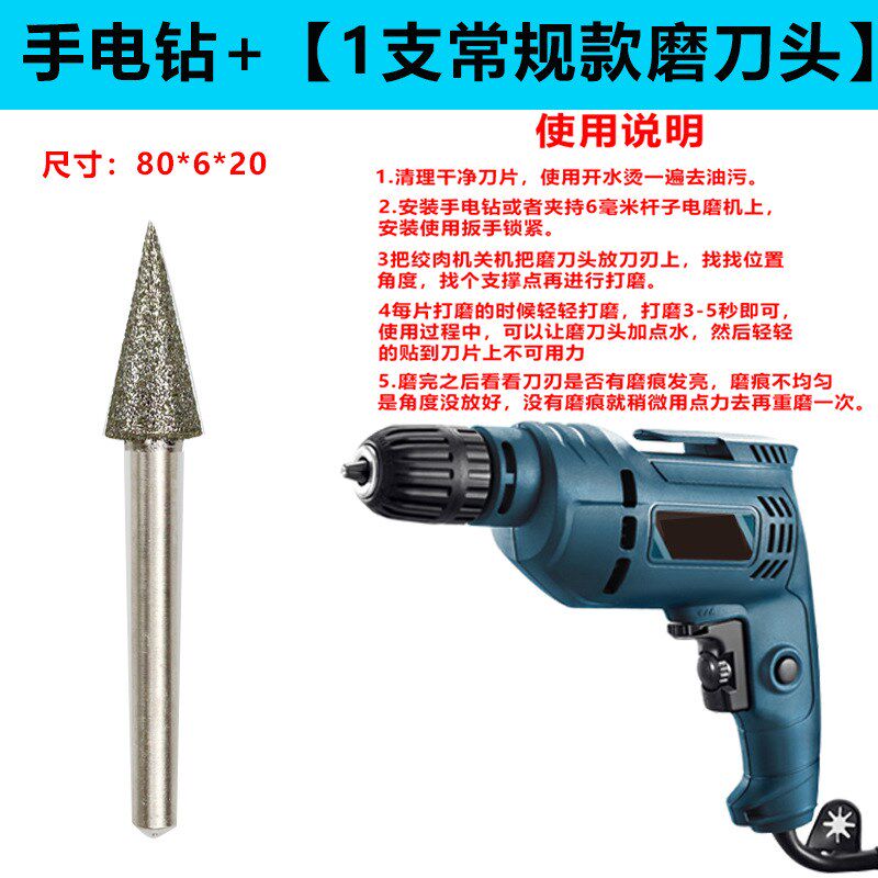 商用绞肉打肉机绞切磨刀器切丝切片D机圆刀片专用电动金刚石磨刀