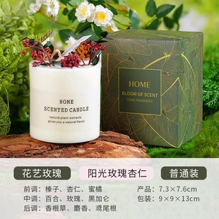 森系花艺香薰蜡烛室t内卧室干花持久淡香熏香摆件礼物伴手礼