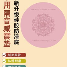 跳绳减震垫瑜伽垫子地垫家用室内隔音专用防滑静音健身运动加厚