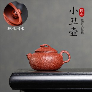 宜兴紫砂壶原矿大红m袍小容量丑壶手工家用功夫茶壶茶具代发