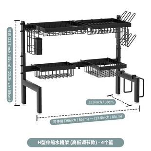 跨境亚马逊可伸缩j水槽置物架洗碗池餐具沥水架家用厨房碗碟收纳