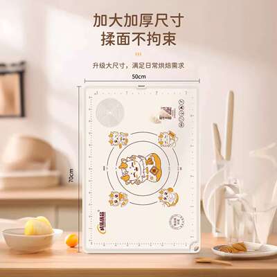 新款加厚设计硅胶揉面垫小吉龙防滑筋条带麻食板功能系列现货