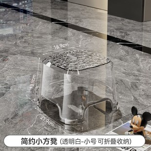 矮 亚克力小板凳加厚塑m料透明凳子轻奢高级感椅子浴室洗澡家用鞋