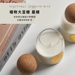 280g香薰蜡烛高级感A创意室内家用香薰无烟蜡烛礼物 大豆蜡罐装