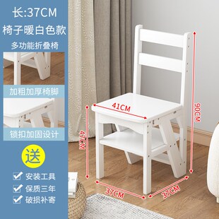 86M0梯子折叠家用楼梯多功能室内登高凳子梯凳四步梯X两用绝缘梯