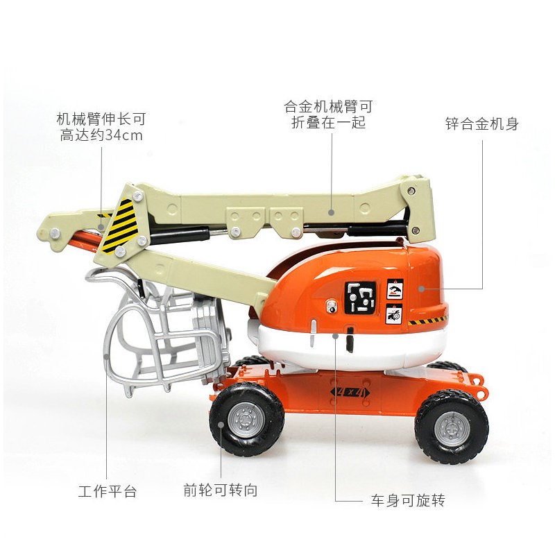 合金工程车1:87登高工程车模型高空作业车折叠Y升降伸缩载人