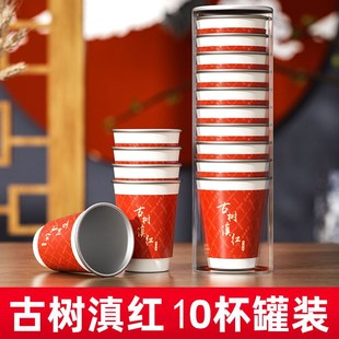 定制家用防烫商务展销加厚礼品接待双层中空一次S性铝箔隐茶杯
