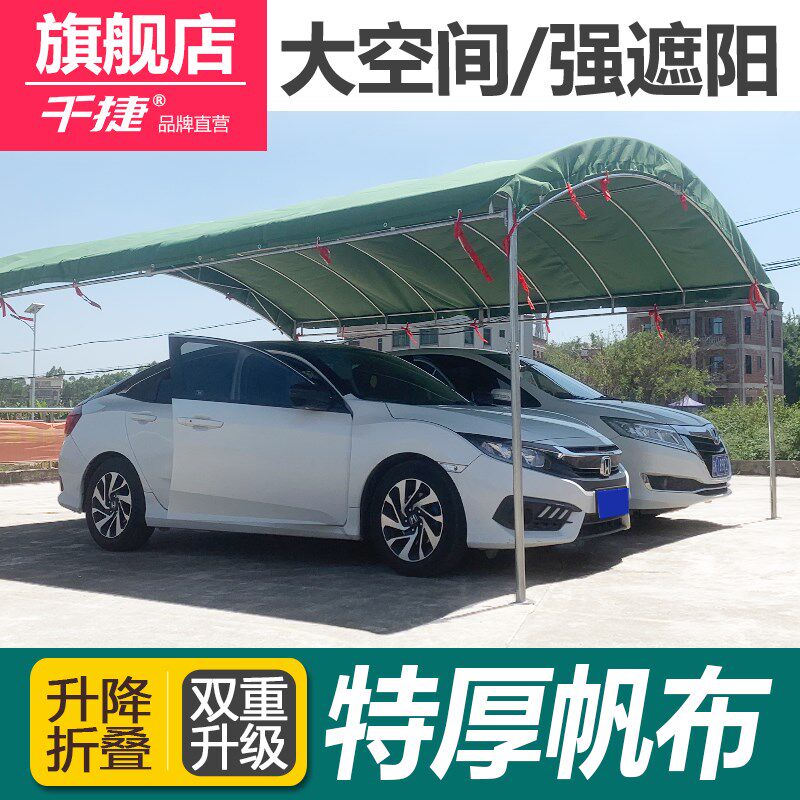 农村流动酒席婚庆帐篷大排档户外车棚喜J事棚促销彩棚摆摊帆布防