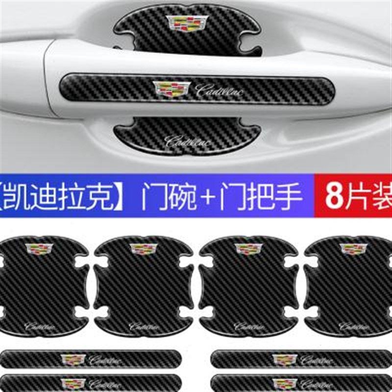 新款汽车门把手保护贴门碗拉手防护贴棱形防撞条T防刮花碰撞耐磨,汽车用品/电子/清洗/改装,汽车贴片/贴纸,淘宝优惠券,粉丝福利购,淘宝优惠卷