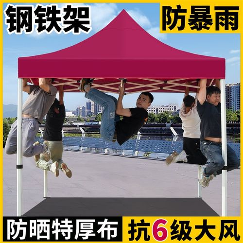 四脚帐篷折叠遮阳k棚收缩摆摊大伞户外伸缩雨棚防雨四角太阳遮雨