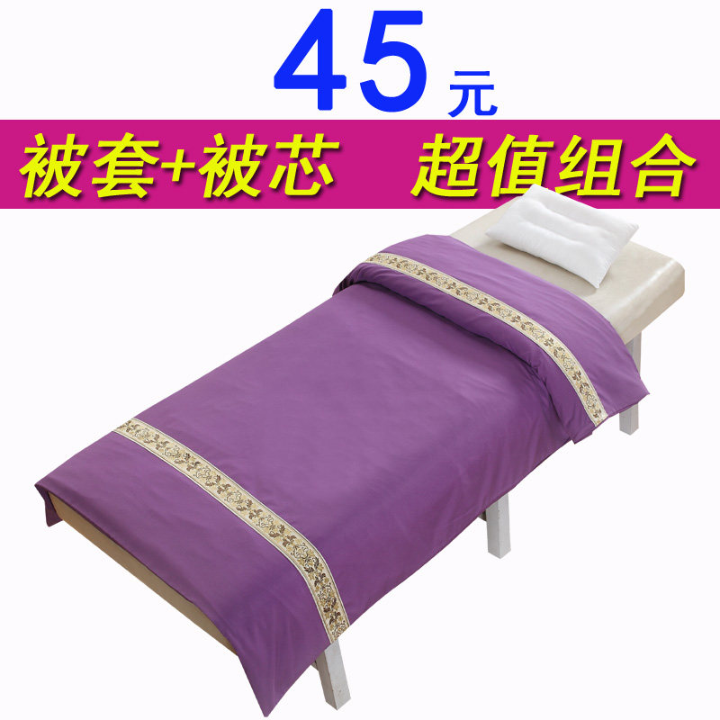 美容被子被芯被罩纯棉被套美容院专用足浴被N按摩床春秋被冬被夏,床上用品,化纤被,淘宝优惠券,粉丝福利购,淘宝优惠卷