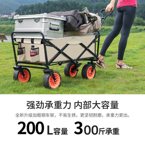 户外营地b车折叠露营推车野餐拉杆手推车拖拉聚拢宽轮野营车购物