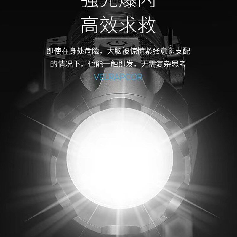 女生防狼神器棍防身多功能手电筒自保防坏L人电弧合法武器随身携
