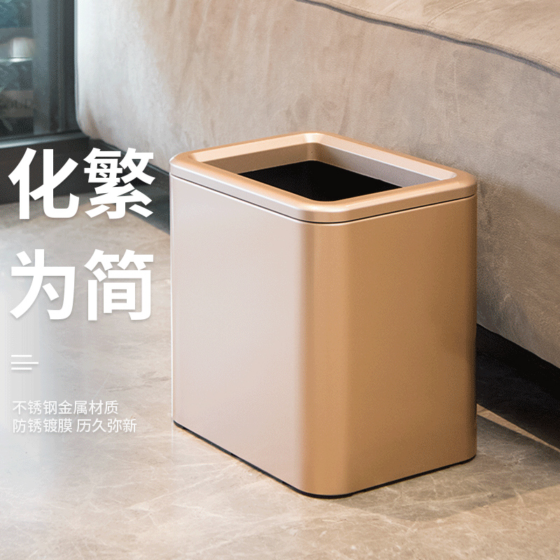 科灵无盖压圈窄j形不锈钢垃圾桶收纳家用厨房卫生间欧式简约大号