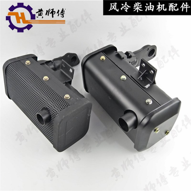 风冷柴油机微耕机170F173F178F186F188KF192F消声器烟囱消音器排