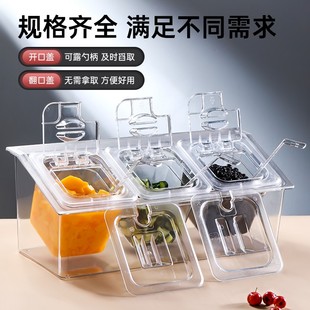 亚克力份数盆长方形塑料分数盒带盖奶茶店专用小料果酱.盒架子商