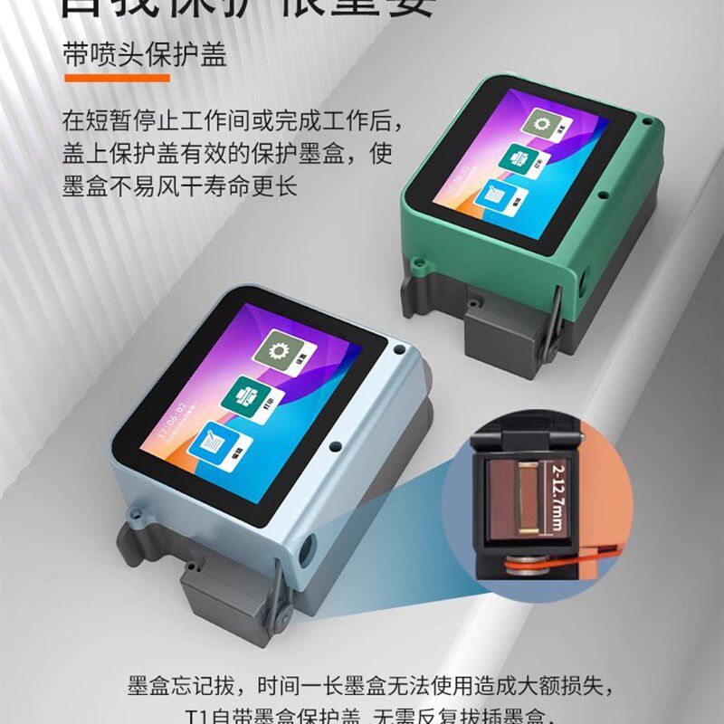 西罗全新手持迷你喷码机小型打码机打刻机智能打码W器标签数字图