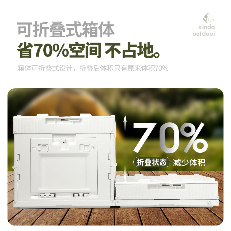 户外露营折叠收纳箱家用车载大容量露G营装备便携轻量杂物整理箱,户外/登山/野营/旅行用品,露营折叠箱,淘宝优惠券,粉丝福利购,淘宝优惠卷
