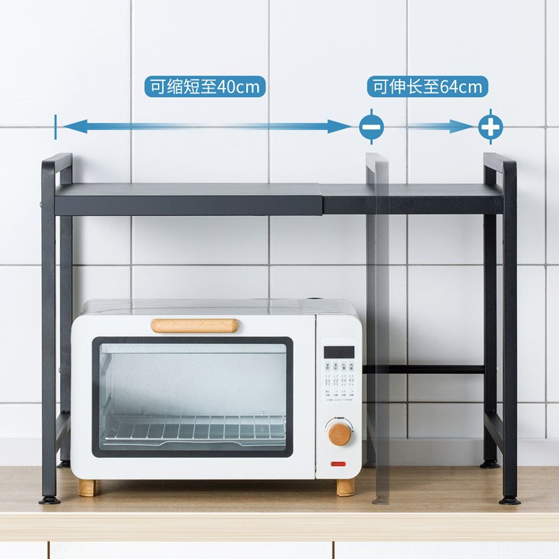 可伸缩桌面微波炉置物架厨房家用台E面多功能放锅收纳架烤箱支架