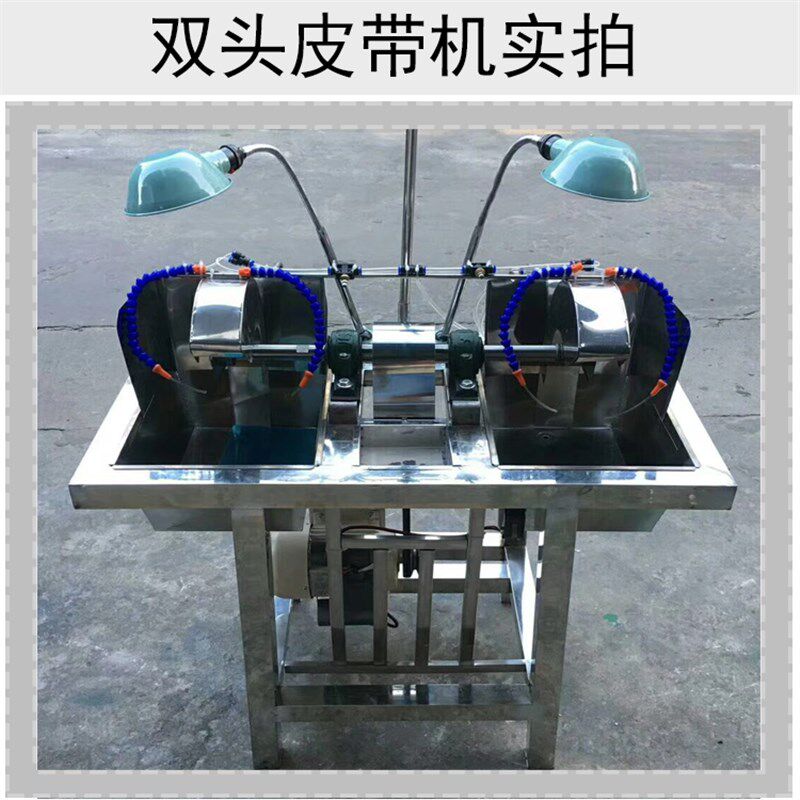 玉石翡翠玛瑙蜜蜡成型机玉雕切割打磨J机双头冲胚万能机抛光机器