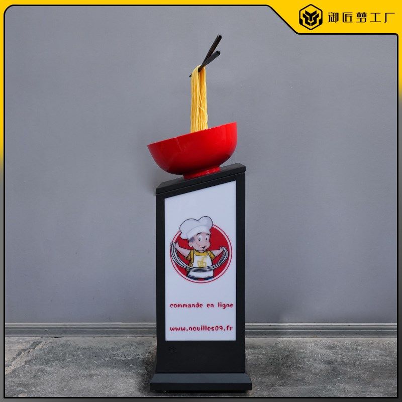 带广告灯箱自动升降拉面r机雕塑模型仿真日式拉面电子屏机械面模,家居饰品,仿真水果,淘宝优惠券,粉丝福利购,淘宝优惠卷
