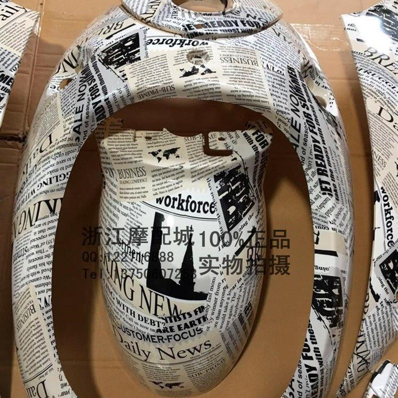 小龟英文报纸誉隆欧版小B龟外壳电动车小龟全套外壳,电动车/配件/交通工具,更多电动车零/配件,淘宝优惠券,粉丝福利购,淘宝优惠卷