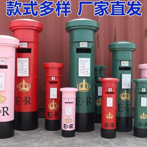 复古邮筒特大号软k装饰英伦复古摆设信箱家居邮筒模型摄影道具铁